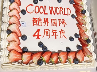圣诞庆祝活动